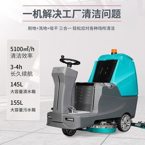杭州扫地机器人-杭州扫地机器人厂家,品牌,图片,热帖